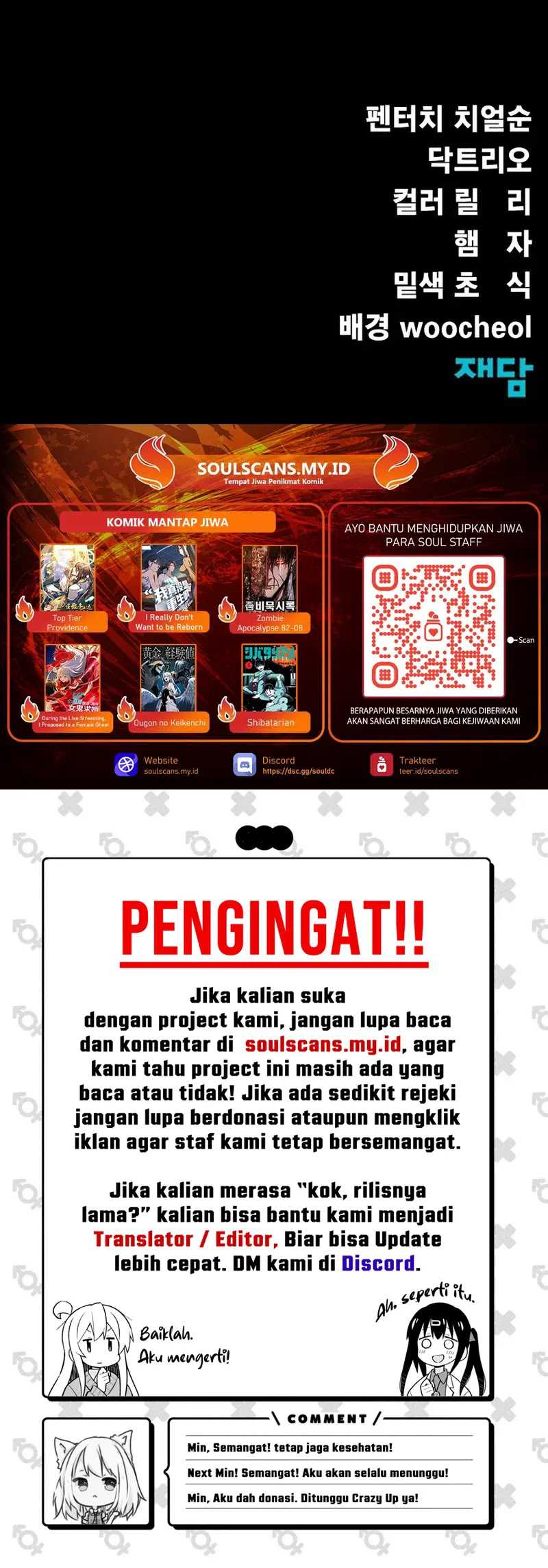 Steel-Eating Player Chapter 74