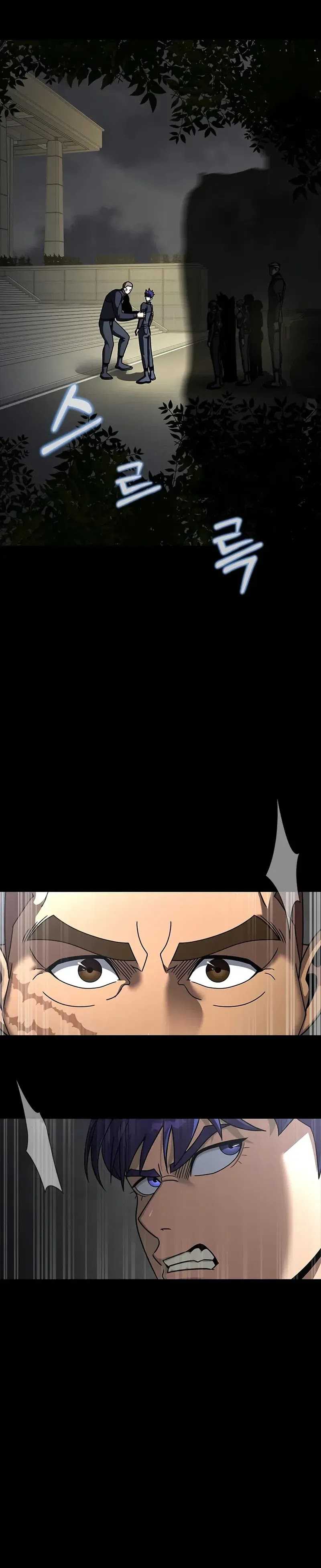 Steel-Eating Player Chapter 74