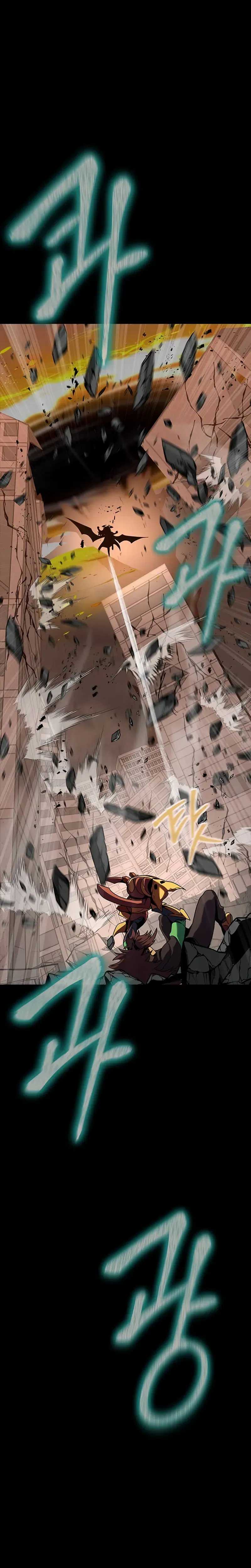 Steel-Eating Player Chapter 77