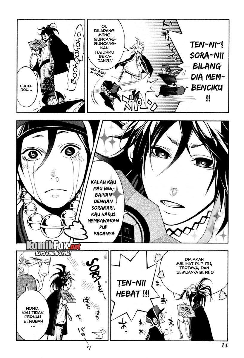 Donten Ni Warau Chapter 4