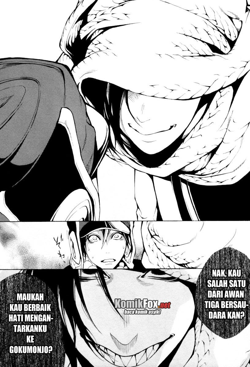 Donten Ni Warau Chapter 4