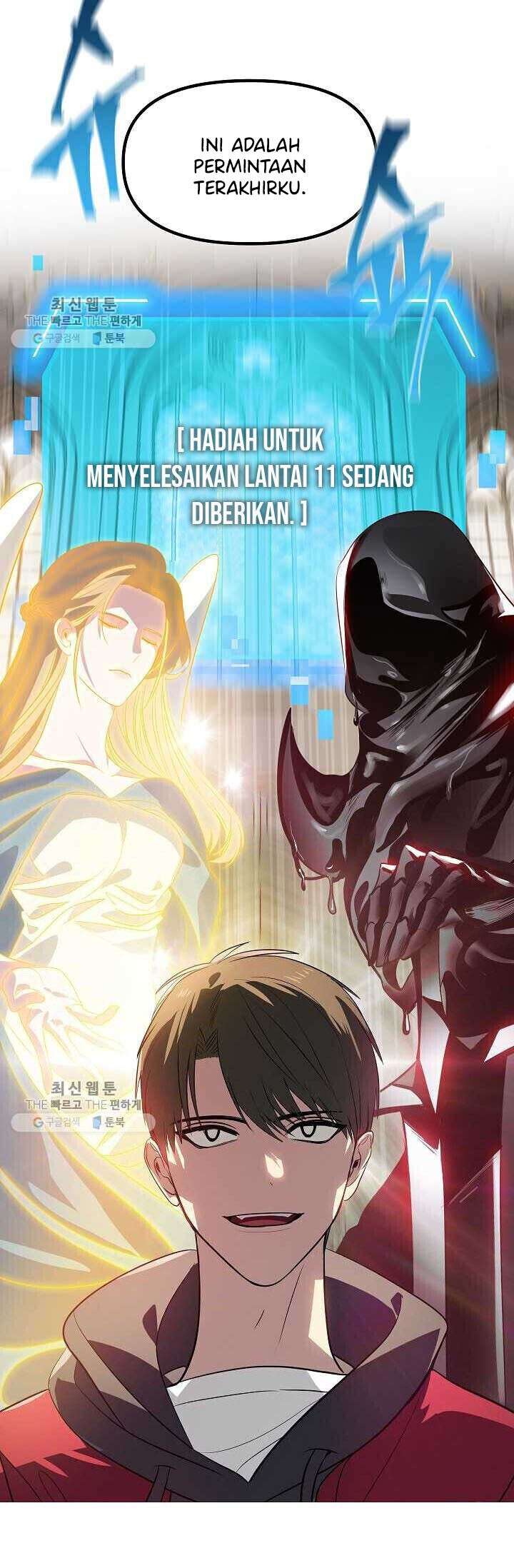 SSS-Class Suicide Hunter chapter 33 halaman 11