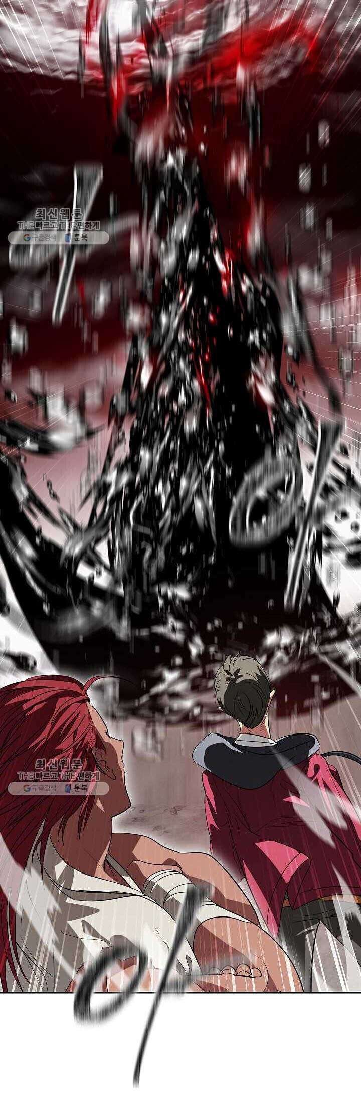 SSS-Class Suicide Hunter chapter 33 halaman 32