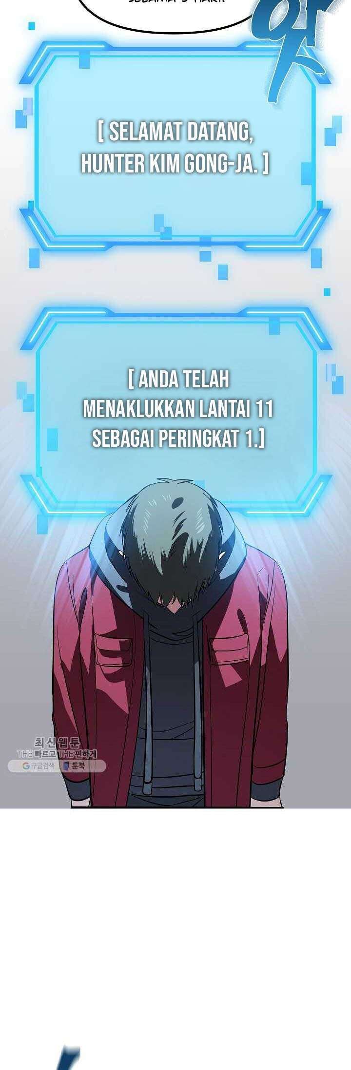SSS-Class Suicide Hunter chapter 33 halaman 10