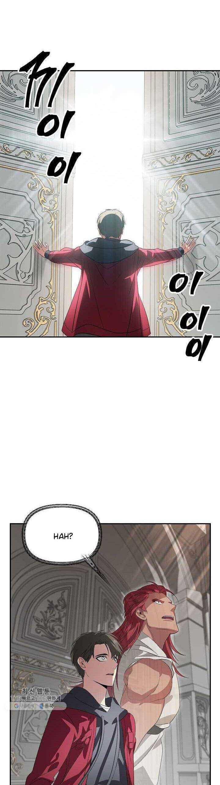 SSS-Class Suicide Hunter chapter 33 halaman 22