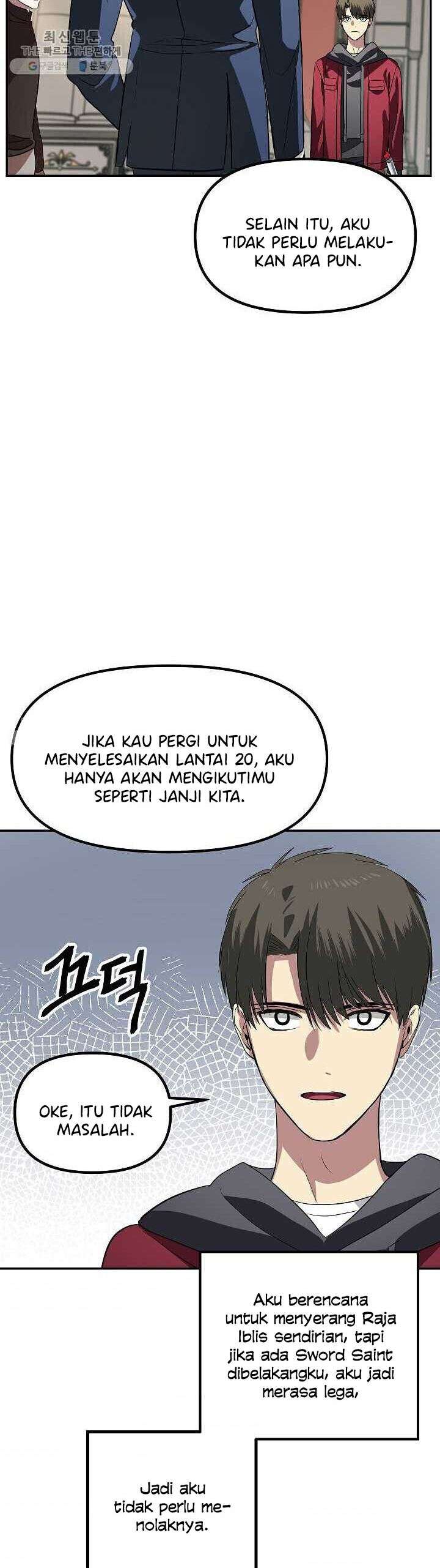 SSS-Class Suicide Hunter chapter 33 halaman 19