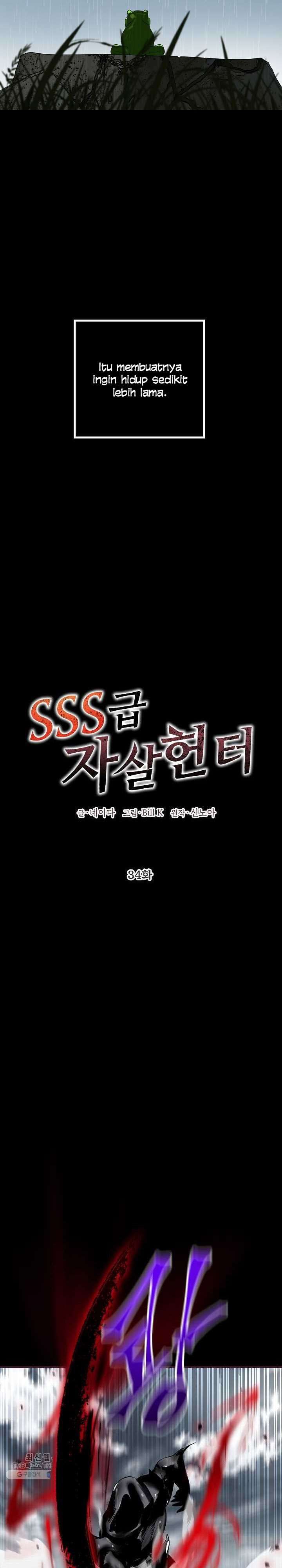 SSS-Class Suicide Hunter chapter 34 halaman 5