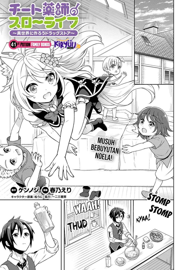 Cheat Kusushi no Slow Life: Isekai ni Tsukurou Drugstore Chapter 41