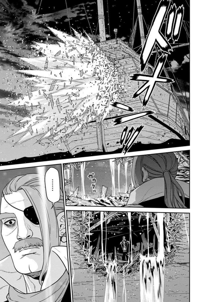 Maou Gun Saikyou no Majutsushi wa Ningen datta Chapter 16.2
