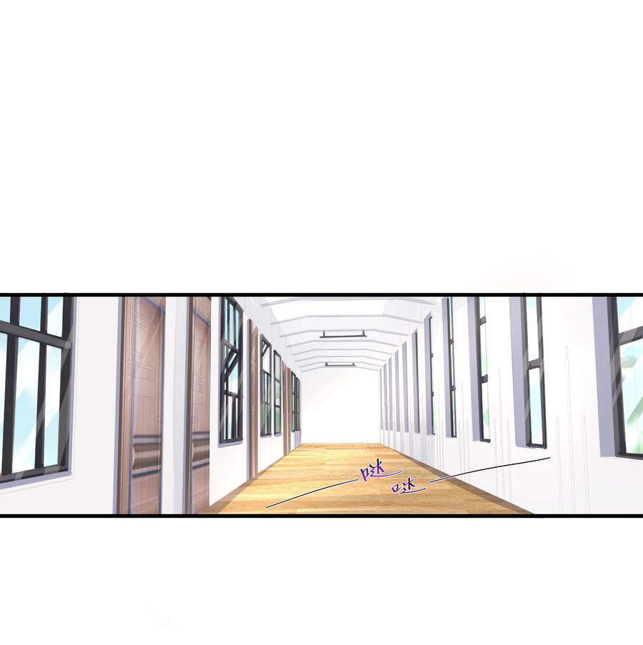 I’m My Household Girlfriend Chapter 36 page 23