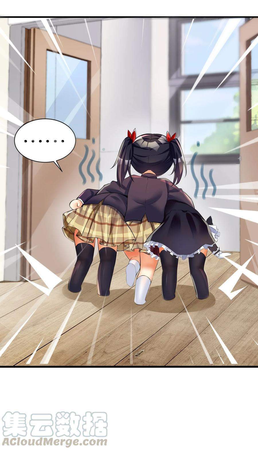 I’m My Household Girlfriend Chapter 36 page 22