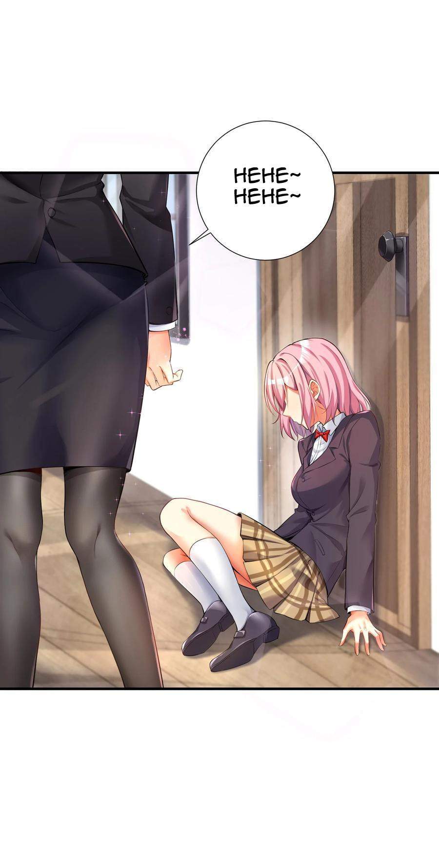 I’m My Household Girlfriend Chapter 36 page 29