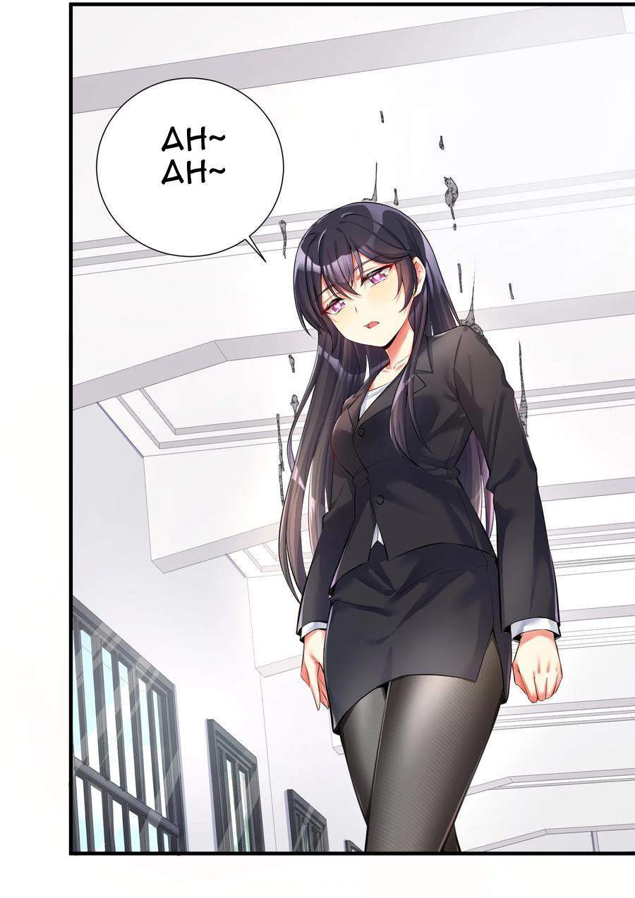 I’m My Household Girlfriend Chapter 36 page 24