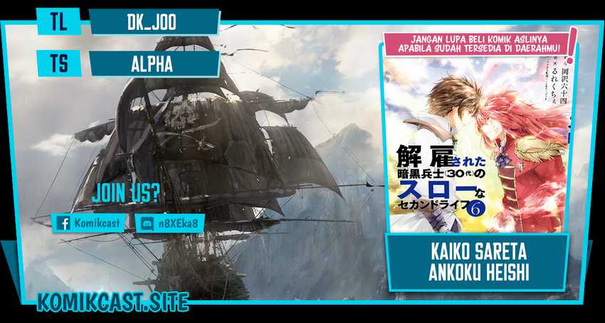 Kaiko sareta Ankoku Heishi (30-dai) no Slow na Second Life Chapter 26