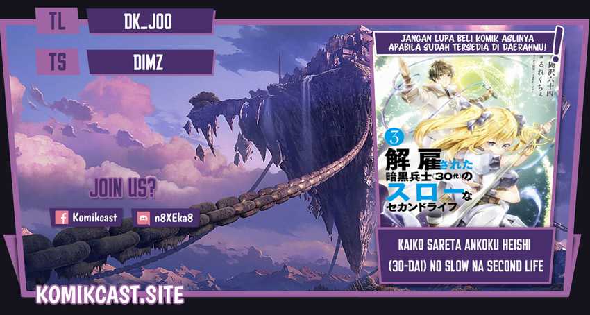 Kaiko sareta Ankoku Heishi (30-dai) no Slow na Second Life Chapter 27