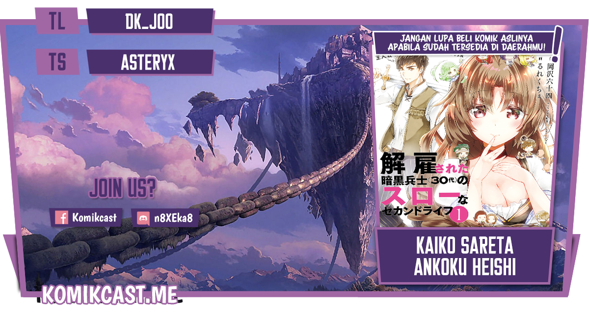 Kaiko sareta Ankoku Heishi (30-dai) no Slow na Second Life Chapter 32