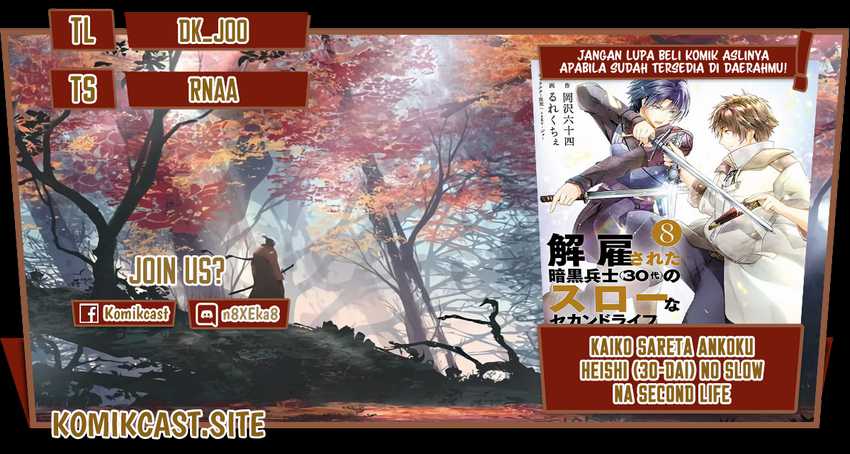 Kaiko sareta Ankoku Heishi (30-dai) no Slow na Second Life Chapter 34