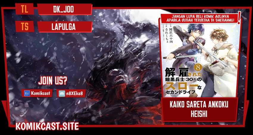Kaiko sareta Ankoku Heishi (30-dai) no Slow na Second Life Chapter 35