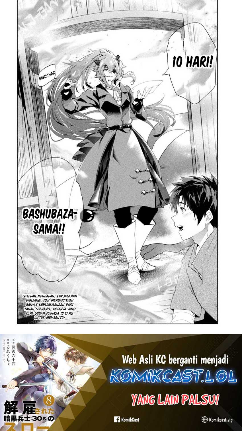 Kaiko sareta Ankoku Heishi (30-dai) no Slow na Second Life Chapter 40