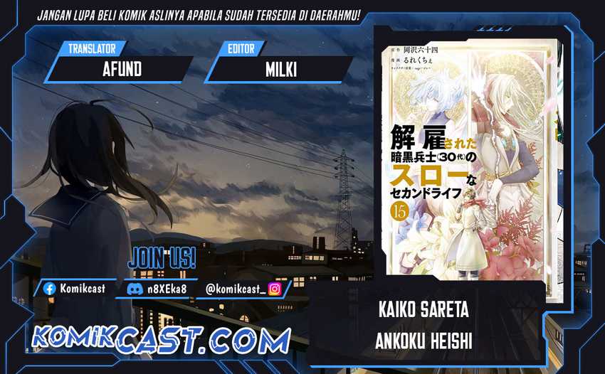 Kaiko sareta Ankoku Heishi (30-dai) no Slow na Second Life Chapter 46