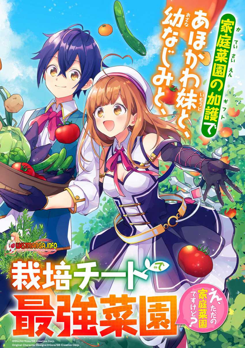 Saibai Cheat de Saikyou Saien – E, Tada no Katei Saiendesu kedo? Chapter 01.1