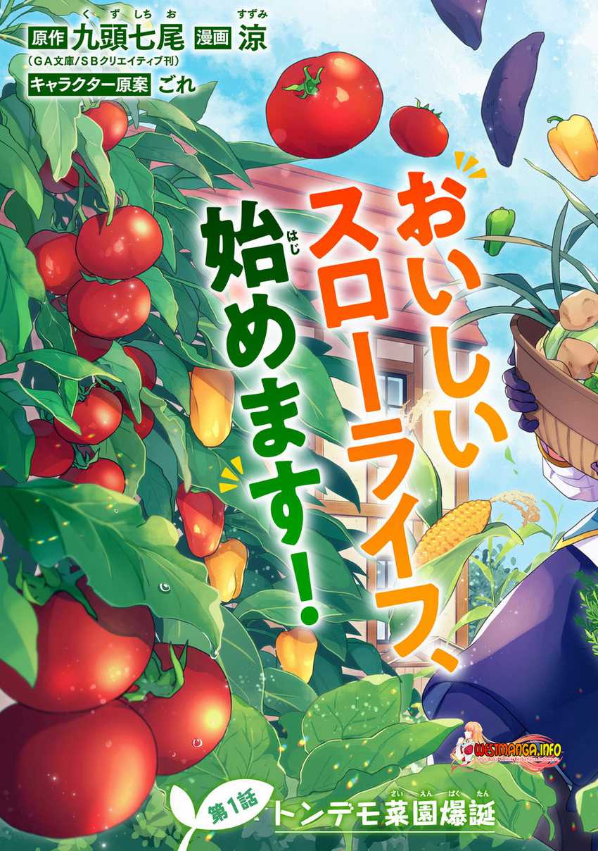 Saibai Cheat de Saikyou Saien – E, Tada no Katei Saiendesu kedo? Chapter 01.1