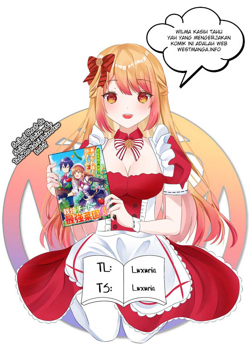 Saibai Cheat de Saikyou Saien – E, Tada no Katei Saiendesu kedo? Chapter 01.2