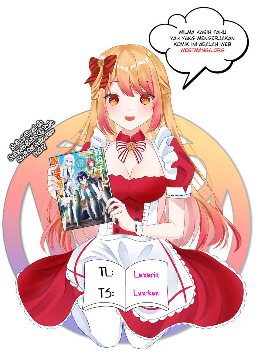 Saibai Cheat de Saikyou Saien – E, Tada no Katei Saiendesu kedo? Chapter 03