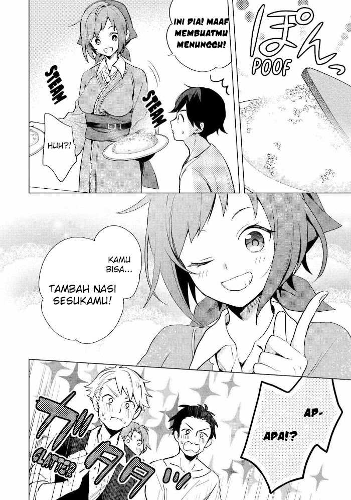 Saibai Cheat de Saikyou Saien – E, Tada no Katei Saiendesu kedo? Chapter 03