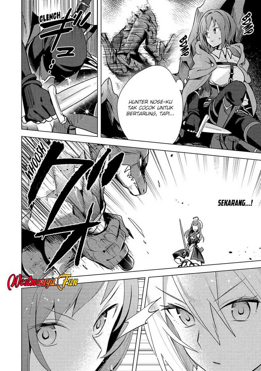 Saibai Cheat de Saikyou Saien – E, Tada no Katei Saiendesu kedo? Chapter 07