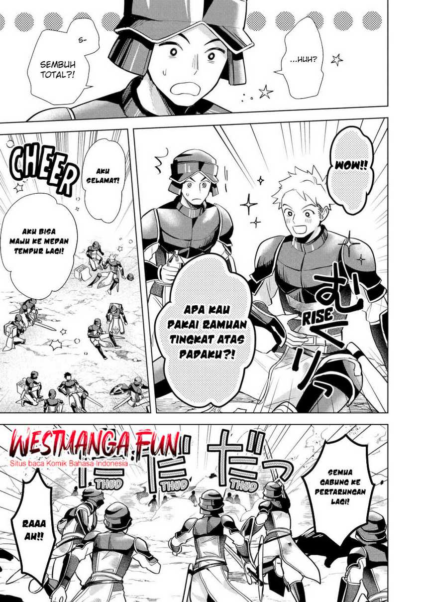 Saibai Cheat de Saikyou Saien – E, Tada no Katei Saiendesu kedo? Chapter 16