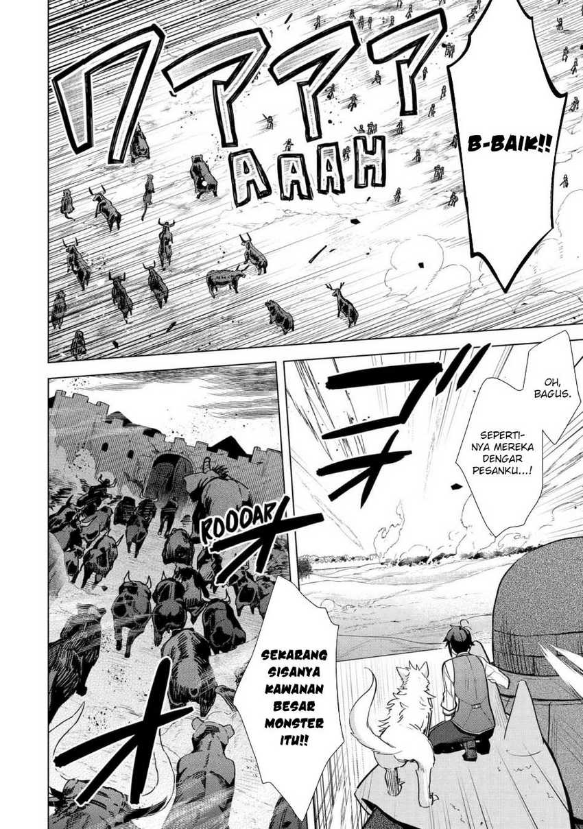 Saibai Cheat de Saikyou Saien – E, Tada no Katei Saiendesu kedo? Chapter 17