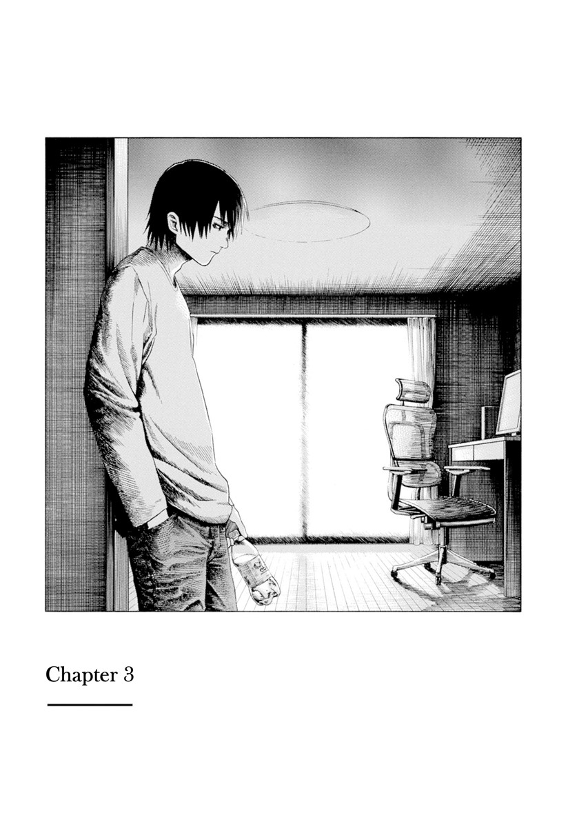Parasite in Love Chapter 03
