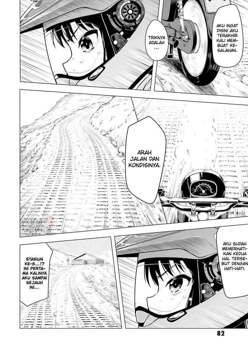 Super Cub Chapter 09 page 2