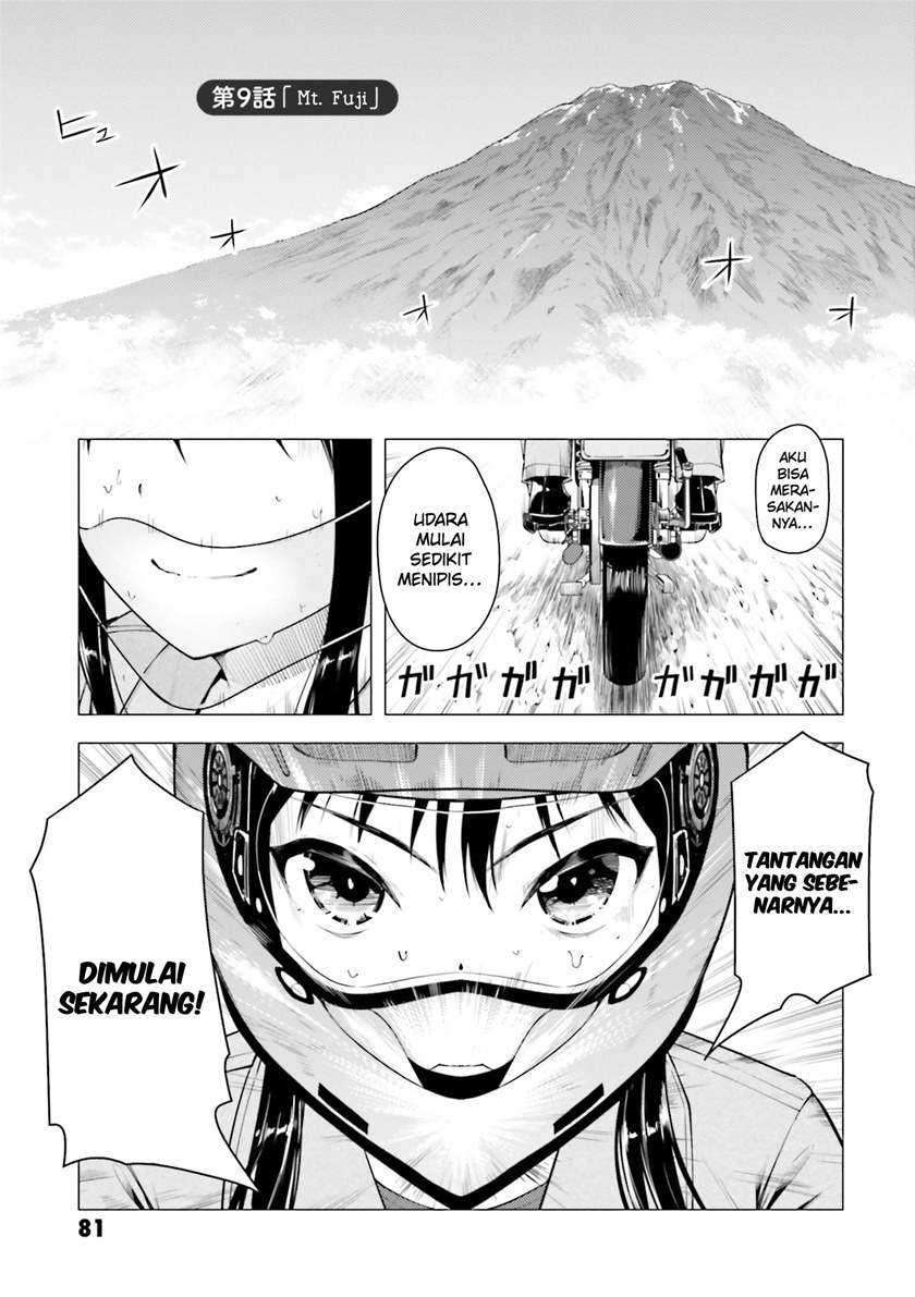 Super Cub Chapter 09 page 1