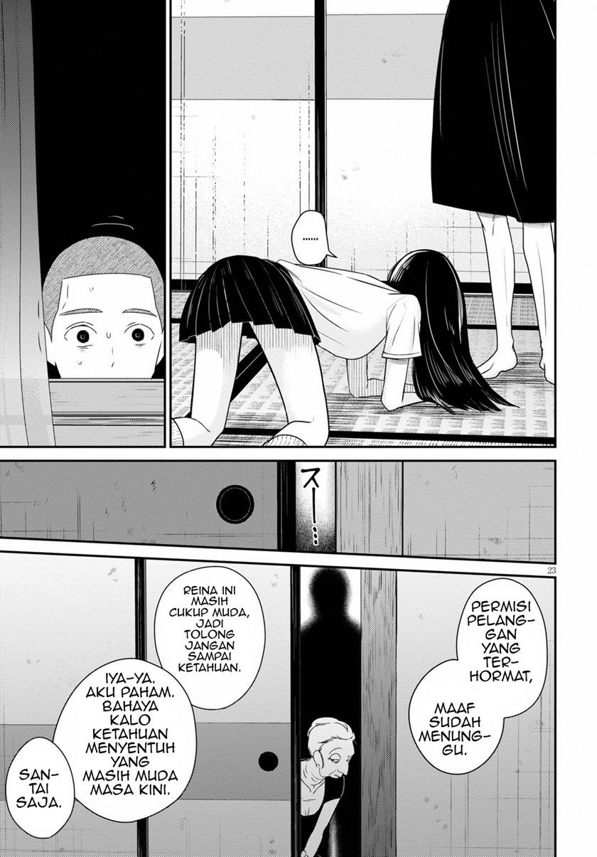 Kyouhan Chapter 02