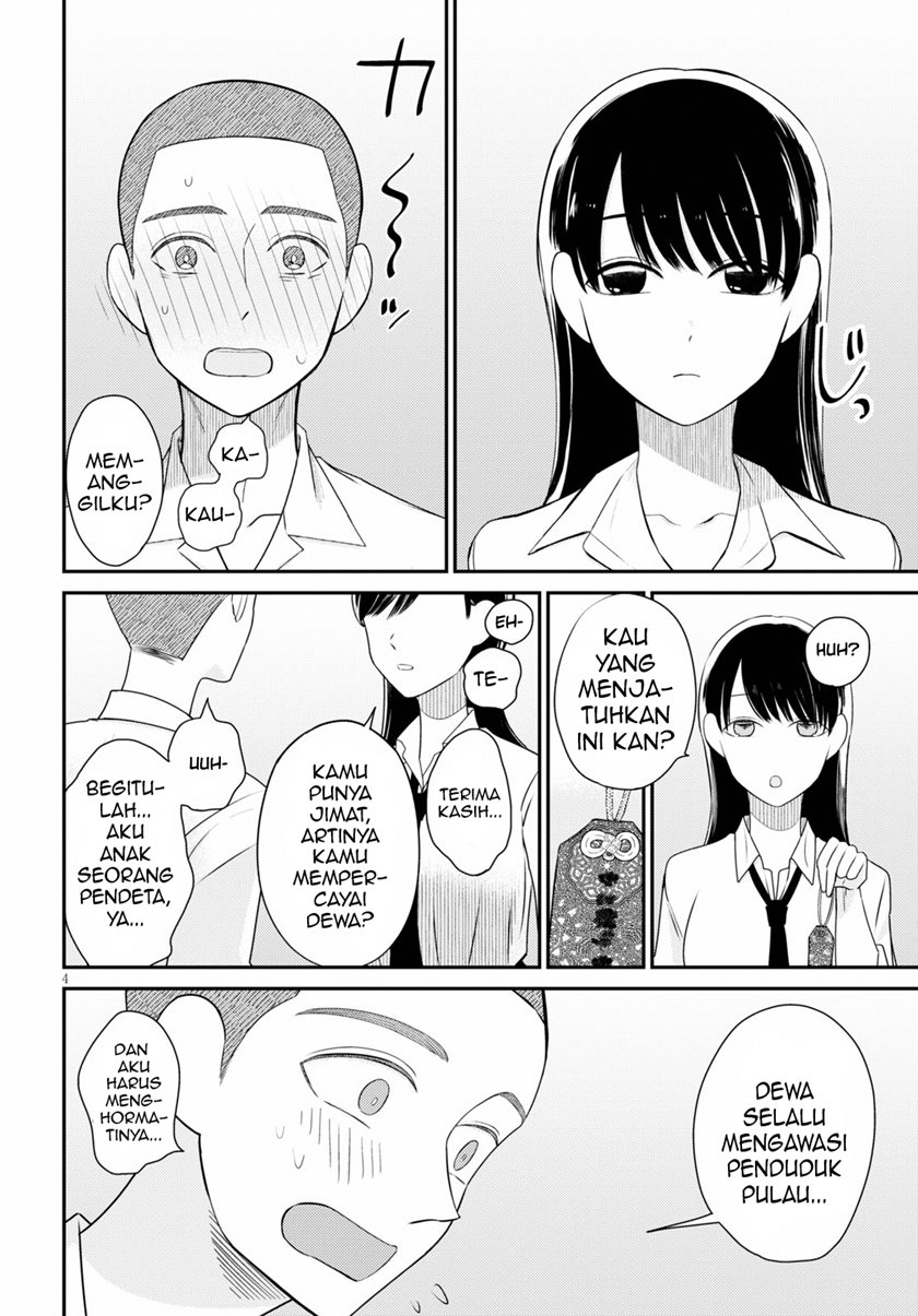 Kyouhan Chapter 1