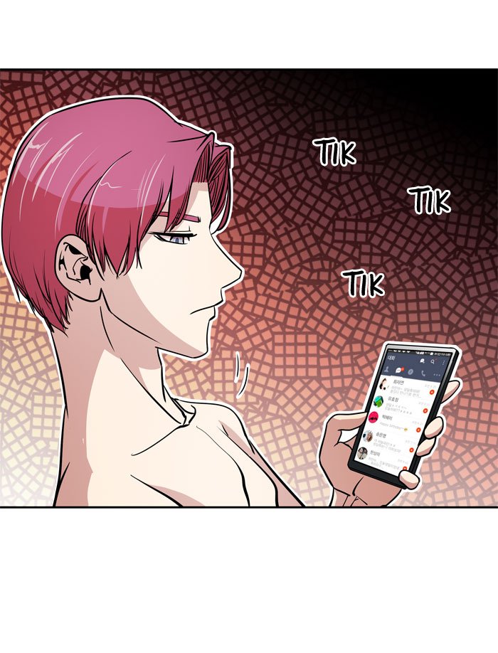 Change Chapter 12 page 47