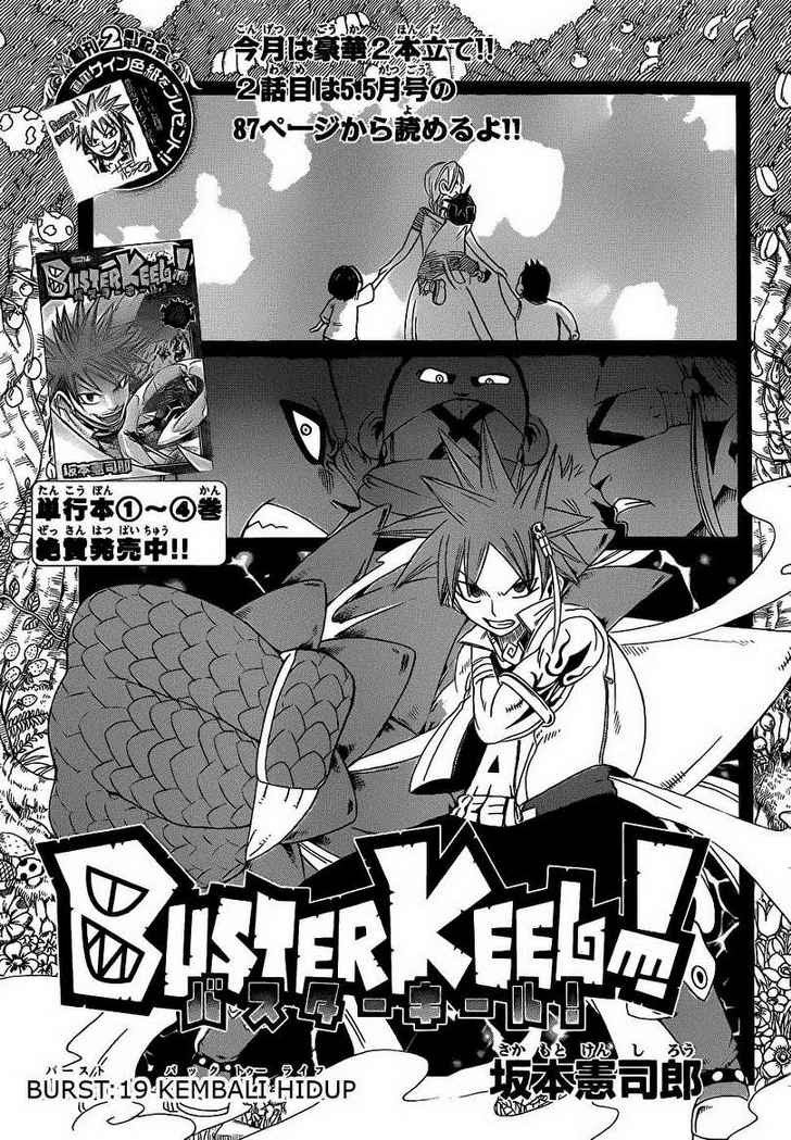 Buster Keel Chapter 19