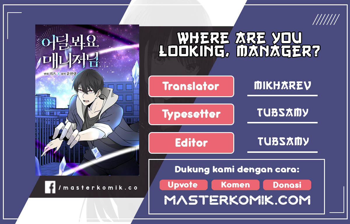 Where Are You Looking, Manager? Chapter 12