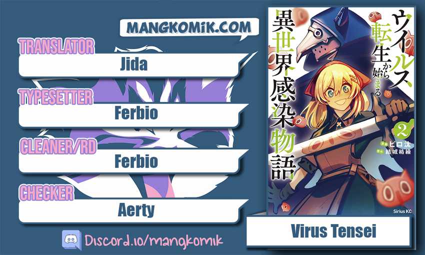 Virus Tensei kara Isekai Kansen Monogatari Chapter 15.1