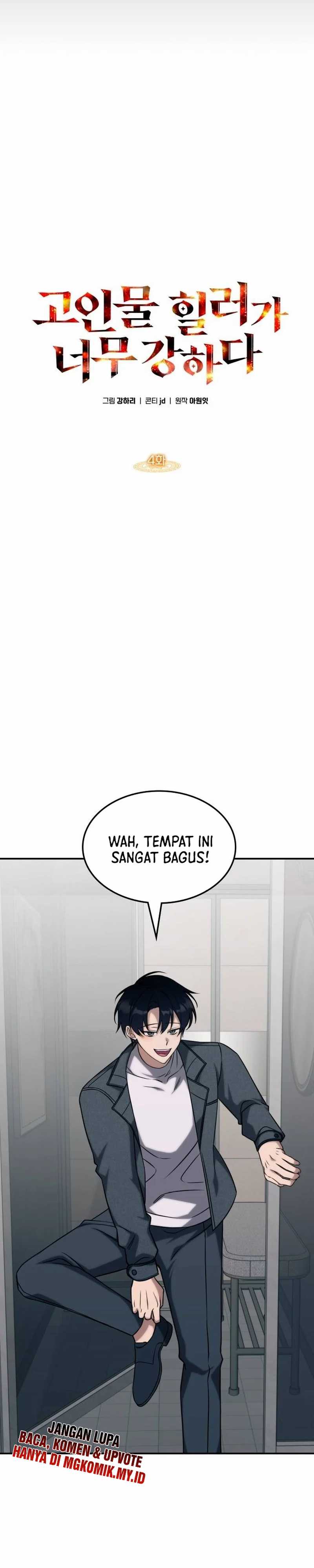 The Veteran Healer Is Overpowered Chapter 04