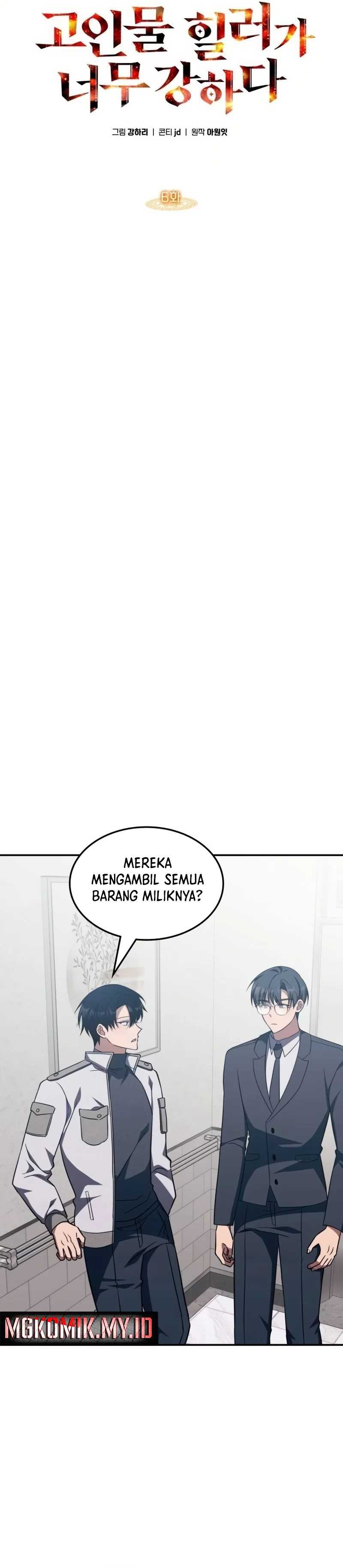 The Veteran Healer Is Overpowered Chapter 06