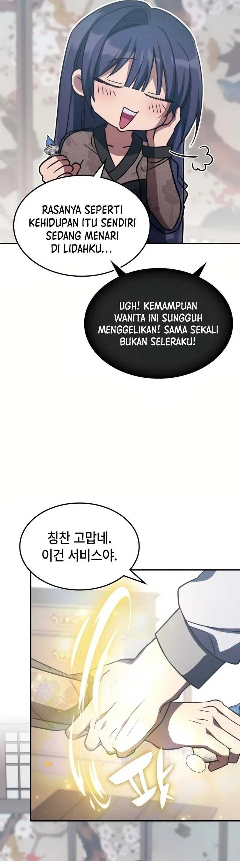 The Veteran Healer Is Overpowered Chapter 07