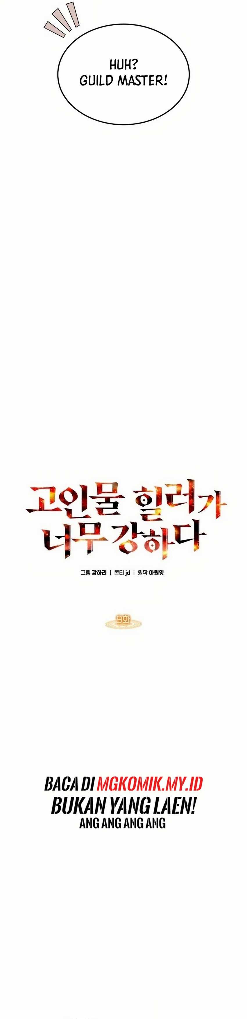 The Veteran Healer Is Overpowered Chapter 09