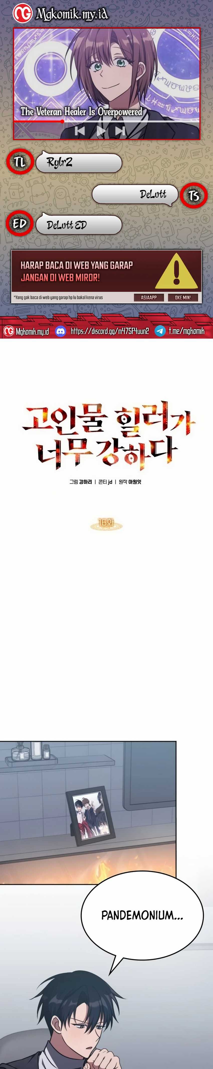 The Veteran Healer Is Overpowered Chapter 16