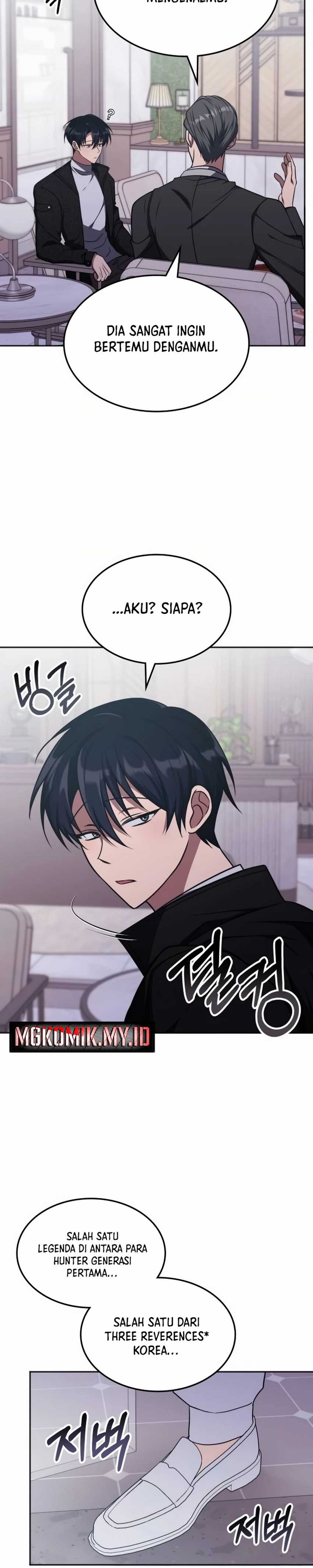 The Veteran Healer Is Overpowered Chapter 17