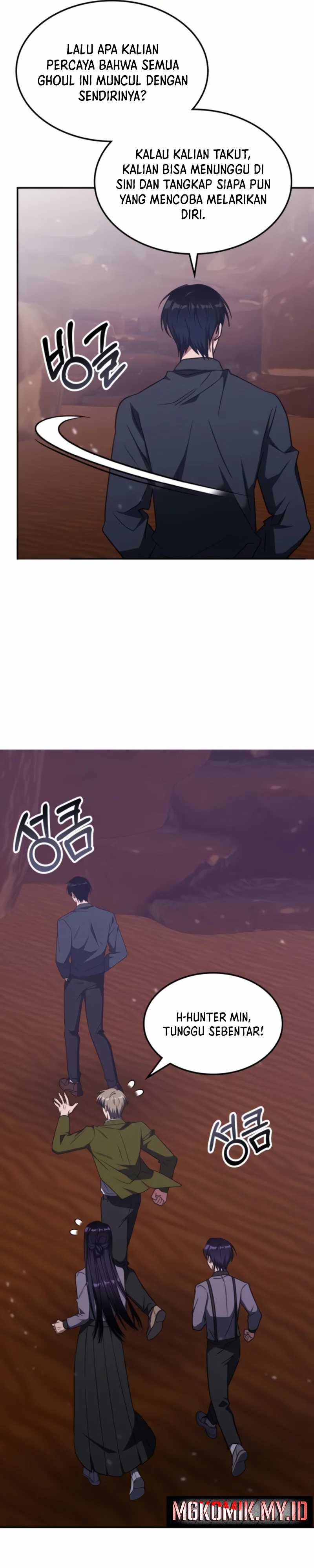 The Veteran Healer Is Overpowered Chapter 32