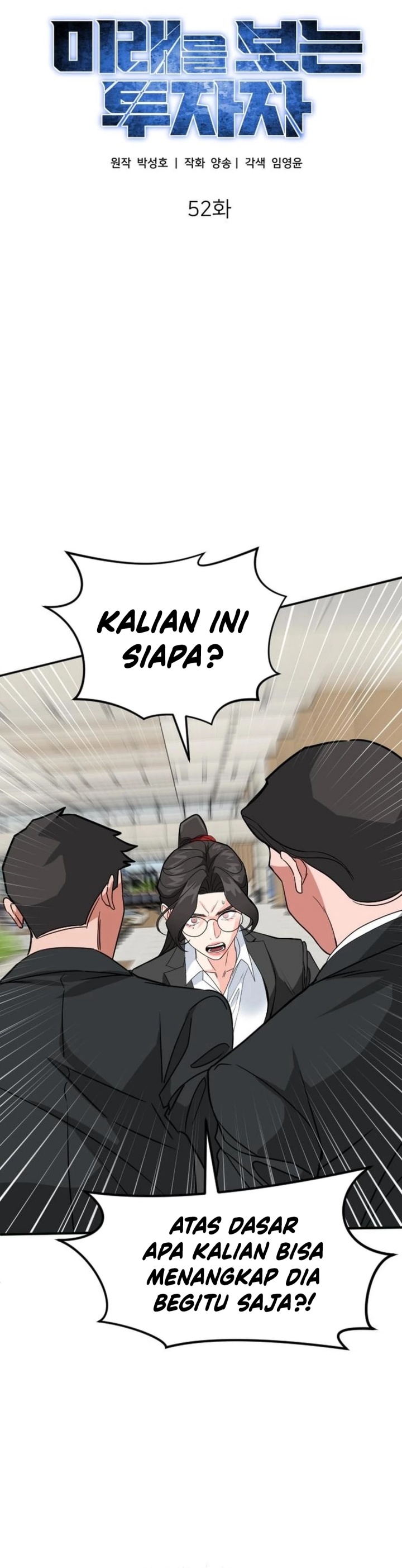 The Investor Who Sees The Future Chapter 52