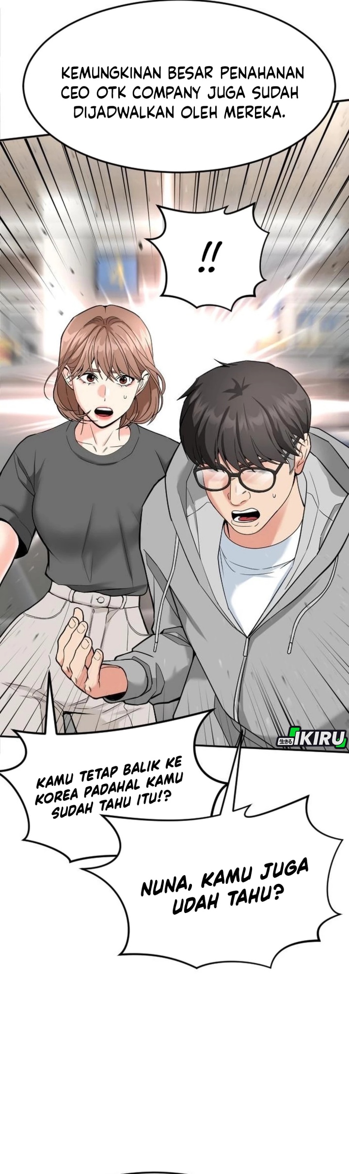The Investor Who Sees The Future Chapter 52